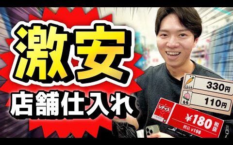 【メルカリ】爆売れするメルカリ販売テクニック【アパレルせどり】【メルカリせどり】【パンプスせどり】