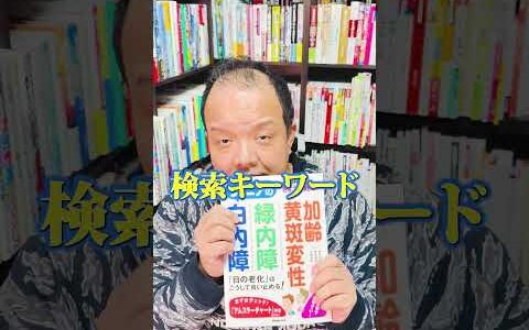 本せどりで稼ぎやすいジャンル雑誌仕入れのポイント【本せどり】【古本せどり】【中古せどり】