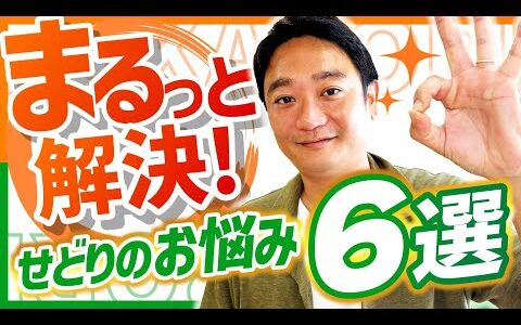 【せどりの疑問に答えます】おすすめのクレカとは？フカボリ社長へ6の質問