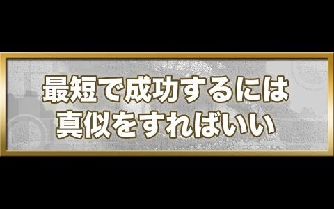 特典　　輸入　リサーチツール　せどりアナライザー　誰も知らない使い方