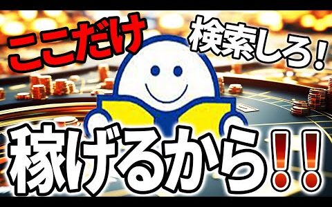 【ブックオフせどり仕入れのコツ】初心者さんでも稼げるプレミアジャンルを5つご紹介