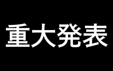 海外買い付けで100万稼ぎたい人は見てください。