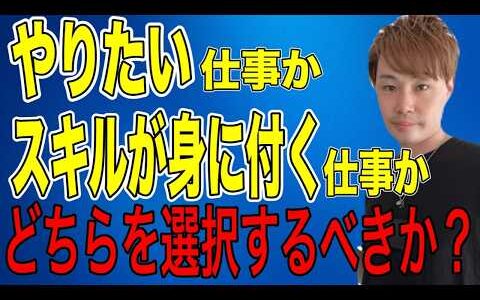 これからの時代スキルがないと危険です【副業/物販】