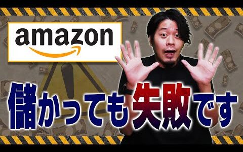 これをバカにするやつは絶対に稼げません！リサーチと同じくらい物販で大事な仕入・売上・在庫管理をスプレッドシートでやる方法を教えます【物販総合研究所】