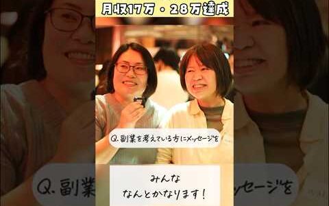 溶接業をしながら月収17万元販売員が月収30万