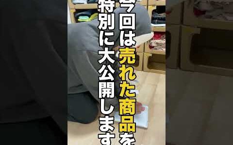 特典は関連動画へ　　