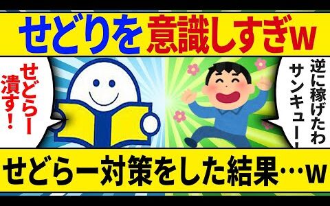 【ブックオフせどり】単Cせどーらは知らない、POS管理をしてくれたおかげで逆に稼ぎやすくなったジャンルとは