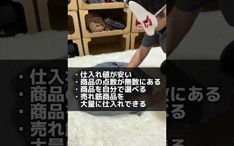 特典は関連動画へ　　