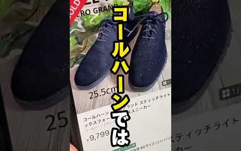 【せどり】「近所の」セカストが・・ヤバすぎた件