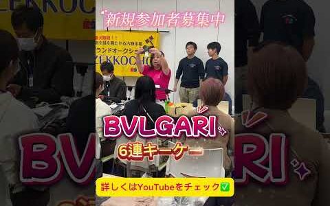 【メルカリ 古物市場】月収20万が続出！稼げない理由がなくなる古物市場