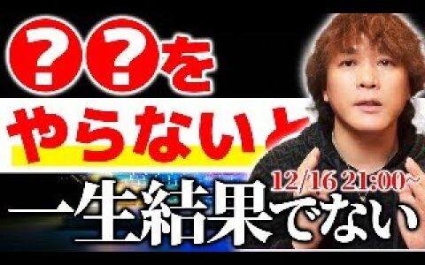 メルカリせどり 2024年結果が出なかった人に共通している特徴まとめ