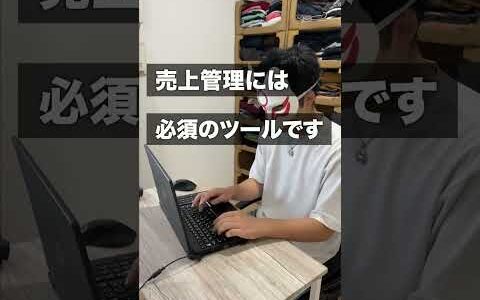 特典は関連動画へ　　