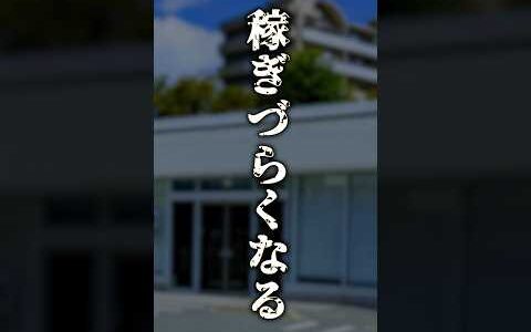 【本せどり歴20年】このままやってて飽和しないの？