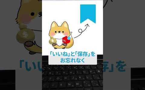 特典は関連動画へ　　