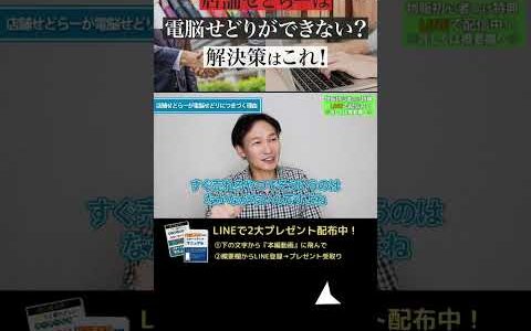 ↑今すぐフル動画を見る↑【副業】電脳せどりの真実！店舗せどらーがつまずく原因を徹底解説3