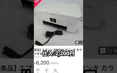 ５月１２日に売れたもの　