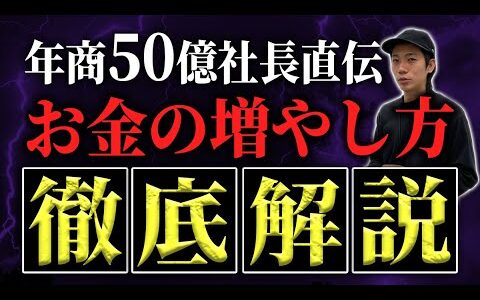 稼ぎたいなら借金しまくれ！せどり・転売・物販・ブランドリユースで稼ぐノウハウ公開