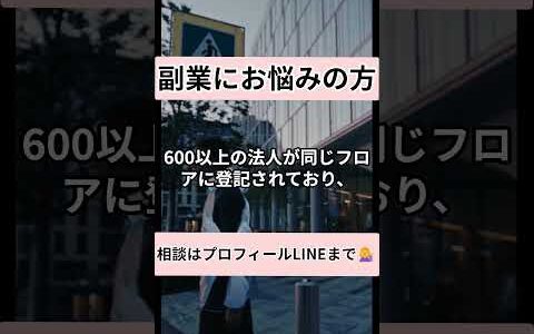 せどり王子の20億事業弟子募集オンライン説明会は怪しいとの噂！株式会社Sedrial Consultingの実態とは？口コミを確認