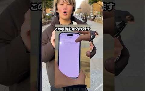 スマホを貸した時に見られたくないものある？