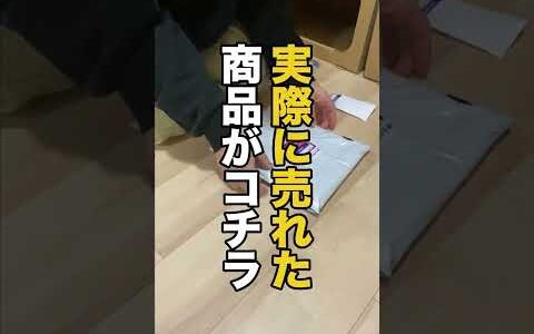 特典は関連動画へ　　