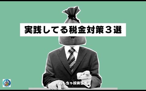 確定申告の時期がやってきましたね。