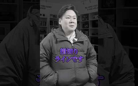 せどりの罠にご注意❗️❓