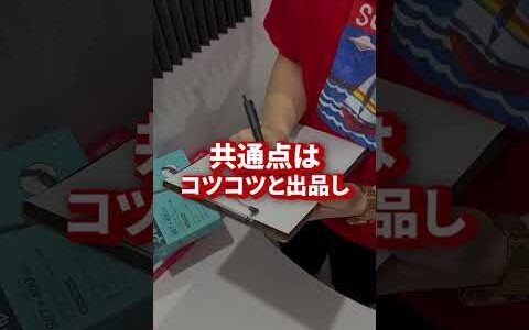 批判覚悟で暴露します    王子の弟子