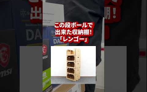 みんな使ってる〇〇
