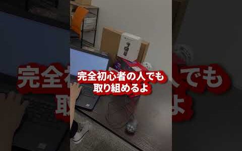 電脳せどりで在庫を抱えずに全部売れますか？