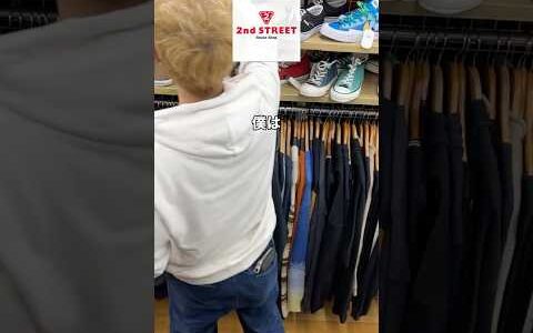 セカスト 絶対に仕入れてはいけない商品4選