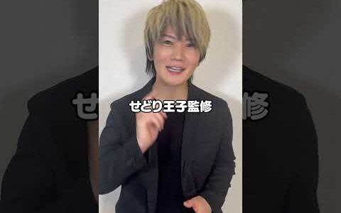 【衝撃】年商30億の男が監修した“せどり最強ツール”、明日リリース。