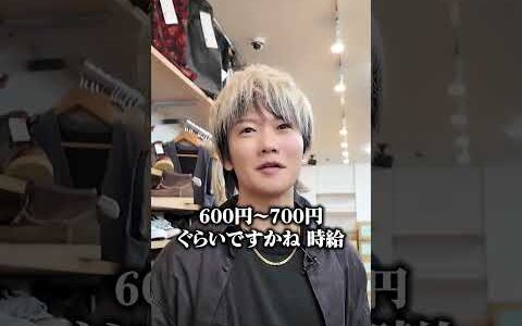 アパレルせどりが稼げない理由