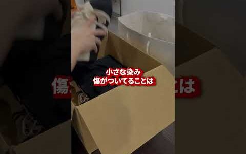 100円古着ってゴミしかないんでしょ？