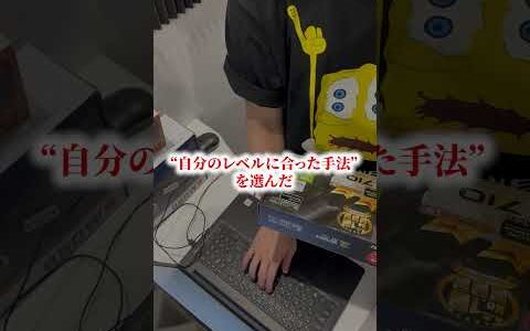 在庫ヤバそう！？電脳せどりが“稼げる”に変わった話