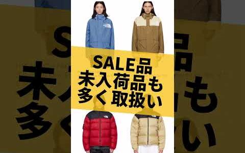 【バイマ】ブランド品が安く買えるショップ3選【無在庫】