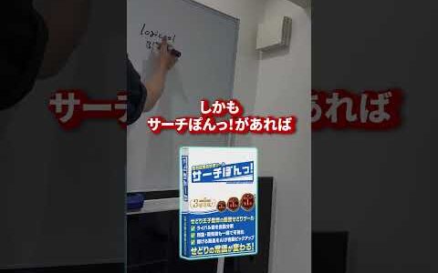 仕入れて売れなかったらどうしよう…僕もそう思ってました   王子の弟子