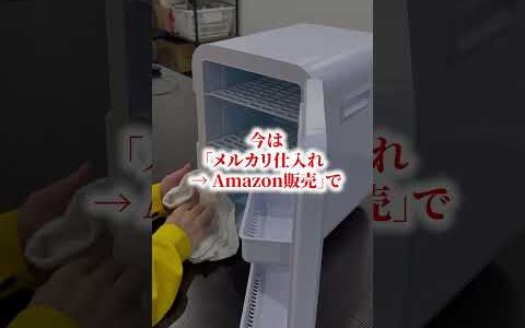 1000円で仕入れた電動歯ブラシがAmazonで爆売れ   王子の弟子
