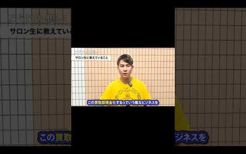 自転車操業になっている方へ