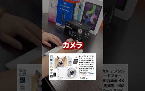 せどりで月5万円超えたいなら“仕入れ先”がすべて