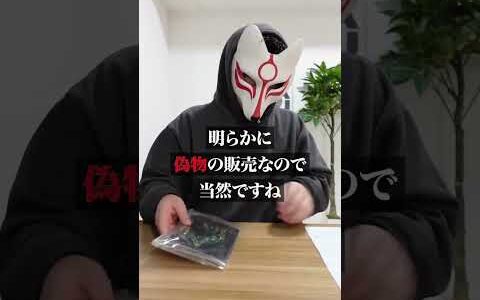 特典は関連動画へ　