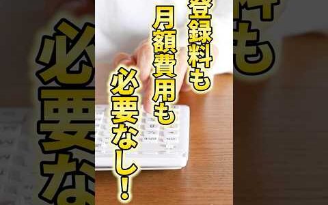 【せどり歴21年】初心者せどりの販売先は一択です！