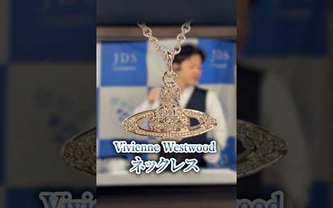 売れ筋のヴィヴィアンウエストウッドのアクセサリーも低単価で仕入れできます✨