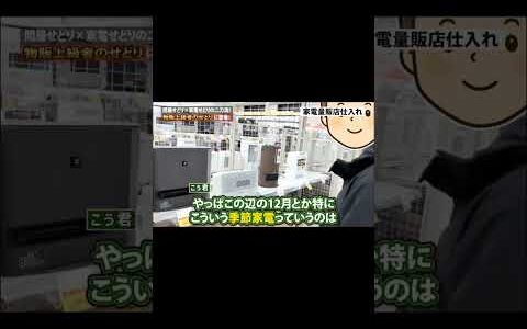 せどり、廃盤リサーチの考え方！