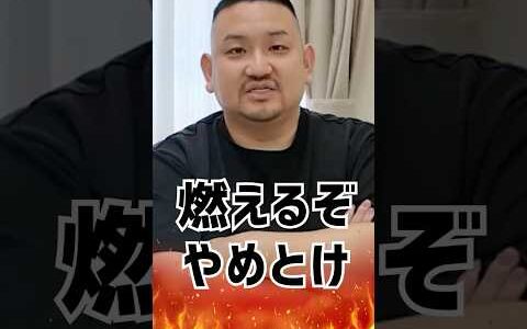 【注意喚起】メルカリやるならお願いだからこれだけは仕入れないでください。