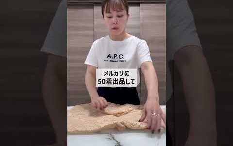 【在庫問題】仕入れ商品、全部は売れない