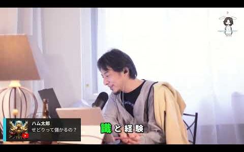 せどり成功術：司法試験合格者が語る稼ぐ秘訣