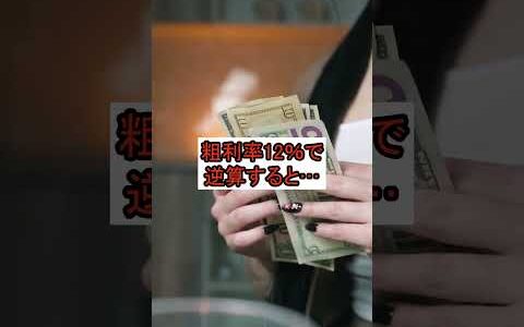 【月商100万円ロードマップ】粗利10万円を“逆算”で実現する5ステップ｜初心者せどり完全ガイド