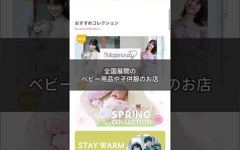 【メルカリ】即売れするアパレルの激安仕入れ先5選