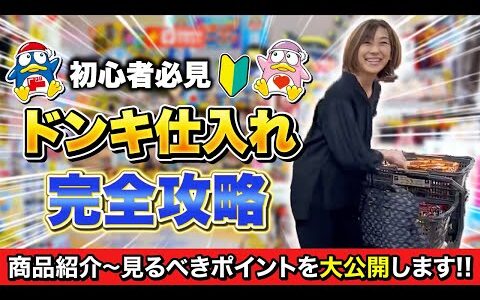せどり副業｜定年後の新しい働き方！60代でも稼げる副業のリアル