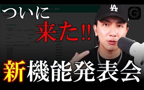 電脳せどりの仕入れ判断ツールに神機能が搭載されたので紹介します。